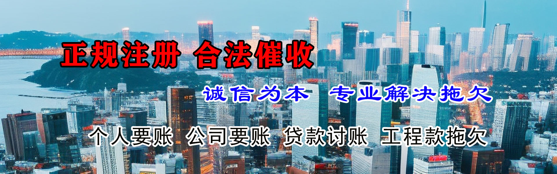 台州追债公司